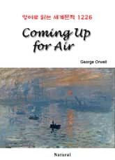 Coming Up for Air (영어로 읽는 세계문학 1226) 표지 이미지
