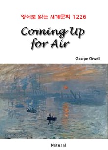 Coming Up for Air (영어로 읽는 세계문학 1226)