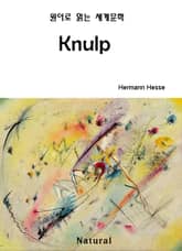 Knulp (원어로 읽는 세계문학 20) 표지 이미지