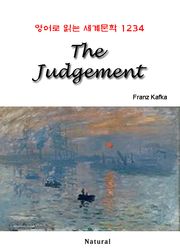 The Judgement (영어로 읽는 세계문학 1234)