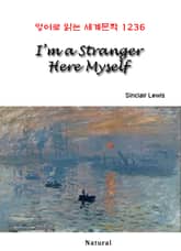 I’m a Stranger Here Myself (영어로 읽는 세계문학 1236) 표지 이미지