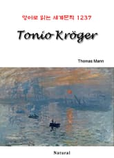 Tonio Kröger (영어로 읽는 세계문학 1237) 표지 이미지