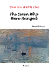 The Seven Who Were Hanged (영어로 읽는 세계문학 1245) 표지 이미지