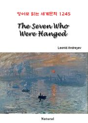 The Seven Who Were Hanged (영어로 읽는 세계문학 1245)