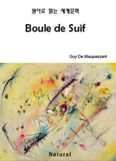 Boule de Suif (원어로 읽는 세계문학 26) 표지 이미지