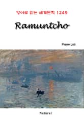 Ramuntcho (영어로 읽는 세계문학 1249) 표지 이미지