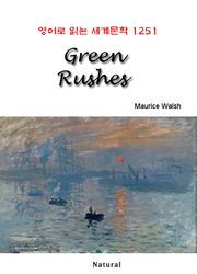 Green Rushes (영어로 읽는 세계문학 1251)