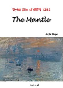 The Mantle (영어로 읽는 세계문학 1252)