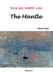The Mantle (영어로 읽는 세계문학 1252)