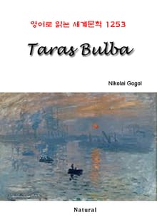 Taras Bulba (영어로 읽는 세계문학 1253)