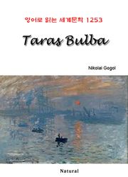 Taras Bulba (영어로 읽는 세계문학 1253)