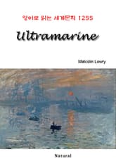 Ultramarine (영어로 읽는 세계문학 1255) 표지 이미지