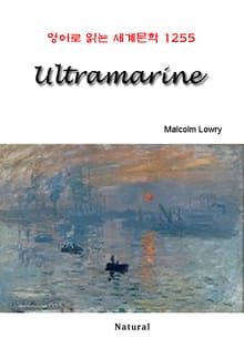 Ultramarine (영어로 읽는 세계문학 1255)