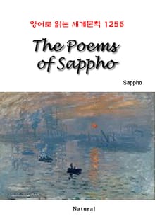 The Poems of Sappho (영어로 읽는 세계문학 1256)