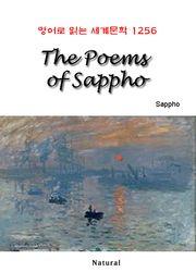 The Poems of Sappho (영어로 읽는 세계문학 1256)