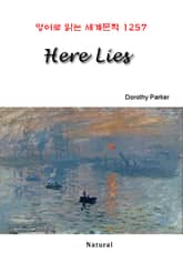 Here Lies (영어로 읽는 세계문학 1257) 표지 이미지