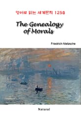 The Genealogy of Morals (영어로 읽는 세계문학 1258) 표지 이미지