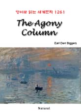 The Agony Column (영어로 읽는 세계문학 1261) 표지 이미지