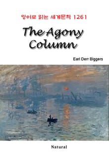 The Agony Column (영어로 읽는 세계문학 1261)