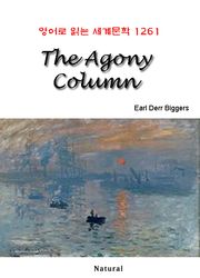 The Agony Column (영어로 읽는 세계문학 1261)