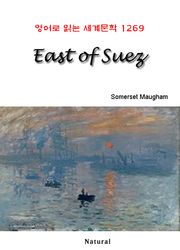East of Suez (영어로 읽는 세계문학 1269)