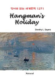 Hangman's Holiday (영어로 읽는 세계문학 1271)