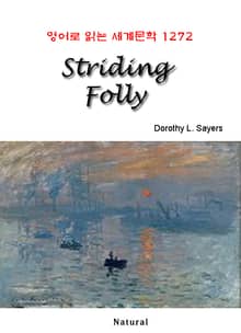 Striding Folly (영어로 읽는 세계문학 1272)