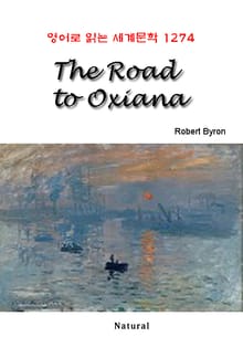 The Road to Oxiana (영어로 읽는 세계문학 1274)