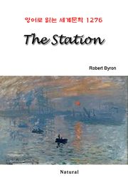 The Station (영어로 읽는 세계문학 1276)