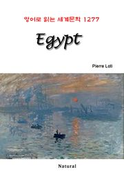 Egypt (영어로 읽는 세계문학 1277)