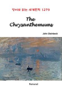 The Chrysanthemums (영어로 읽는 세계문학 1279)