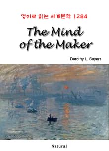 The Mind of the Maker (영어로 읽는 세계문학 1284)