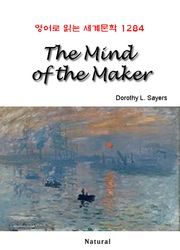 The Mind of the Maker (영어로 읽는 세계문학 1284)