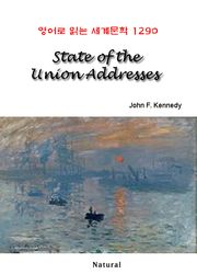 State of the Union Addresses (영어로 읽는 세계문학 1290)