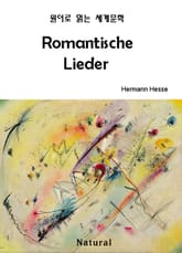 Romantische Lieder (원어로 읽는 세계문학 45) 표지 이미지