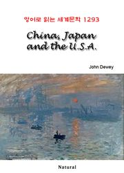 China, Japan and the U.S.A. (영어로 읽는 세계문학 1293)