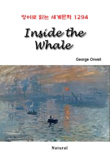 Inside the Whale (영어로 읽는 세계문학 1294)