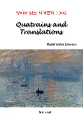 Quatrains and Translations (영어로 읽는 세계문학 1302) 표지 이미지