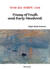 Poems of Youth and Early Manhood (영어로 읽는 세계문학 1304) 표지 이미지