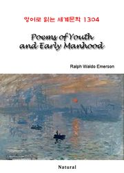 Poems of Youth and Early Manhood (영어로 읽는 세계문학 1304)
