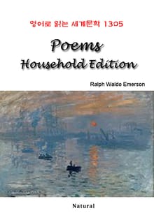 Poems: Household Edition (영어로 읽는 세계문학 1305)