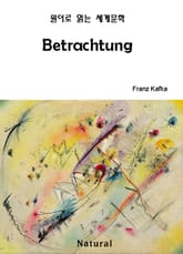 Betrachtung (원어로 읽는 세계문학 50) 표지 이미지