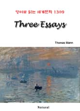 Three Essays (영어로 읽는 세계문학 1309) 표지 이미지