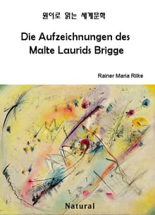 Die Aufzeichnungen des Malte Laurids Brigge (원어로 읽는 세계문학 56)