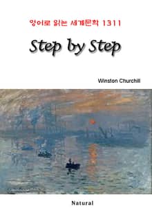 Step by Step (영어로 읽는 세계문학 1311)