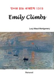 Emily Climbs (영어로 읽는 세계문학 1315)