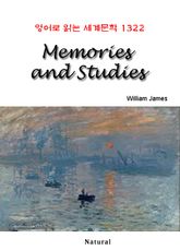 Memories and Studies (영어로 읽는 세계문학 1322) 표지 이미지
