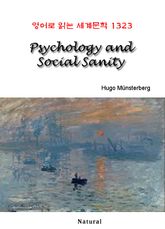 Psychology and Social Sanity (영어로 읽는 세계문학 1323) 표지 이미지