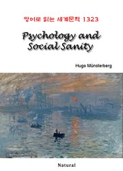 Psychology and Social Sanity (영어로 읽는 세계문학 1323)