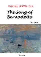 The Song of Bernadette (영어로 읽는 세계문학 1329) 표지 이미지